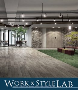 ワークスタイルラボ 企業文化と働き方から成長するオフィス空間の創出《ワーカーと企業が成長する》ワークプレイスデザイン