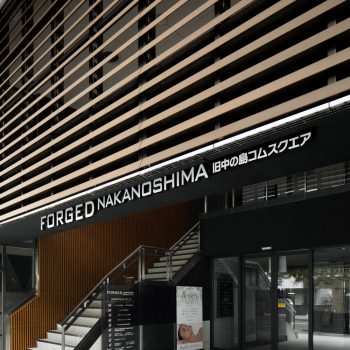 FORGED NAKANOSHIMA ビル改修デザイン バリューアップ