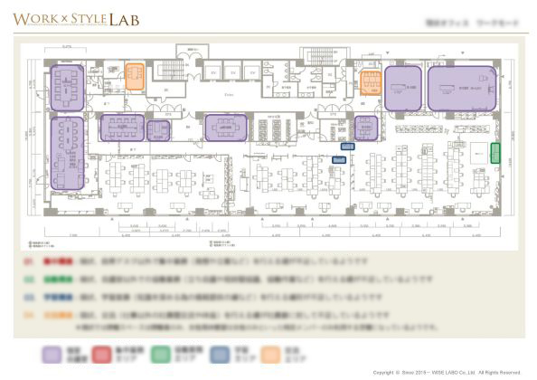 モリタ宮田工業 オフィスデザイン ワークモード評価図面